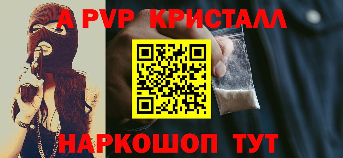 А ПВП СК Белебей