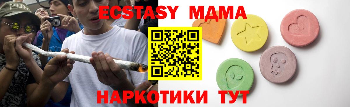 Экстази louis Vuitton  Вход с VPN  Ecstasy Philipp Plein  ЭКСТАЗИ  Белебей 