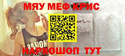 мескалин Братск