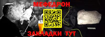 герыч Боровичи