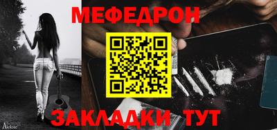 mdpv Брянск