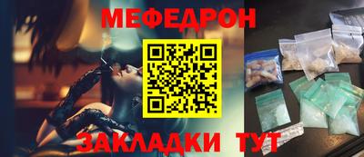 герыч Боровичи