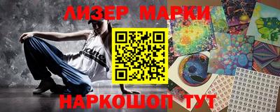 герыч Боровичи