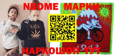 мескалин Братск