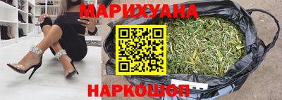 мескалин Братск
