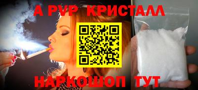 герыч Боровичи