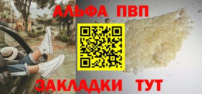 мескалин Братск