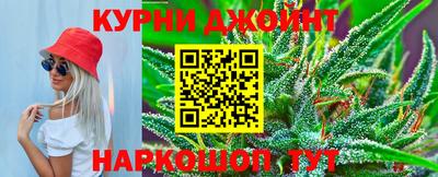мескалин Братск
