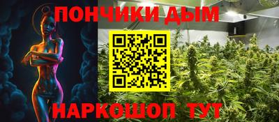 мескалин Братск