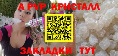 mdpv Брянск