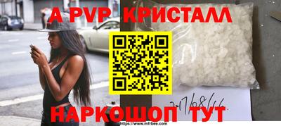 мескалин Братск