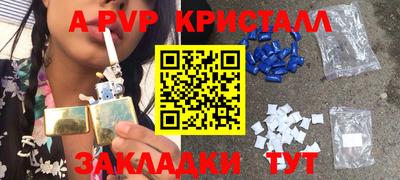 мескалин Братск