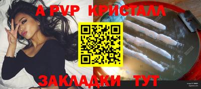 mdpv Брянск