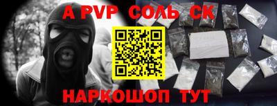 мескалин Братск
