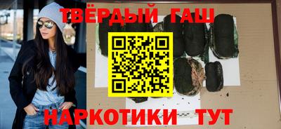 мескалин Братск