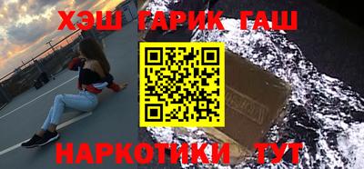 мескалин Братск