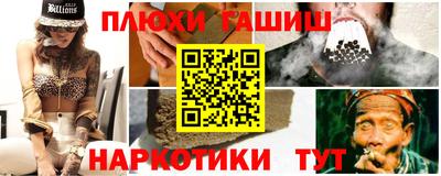 герыч Боровичи