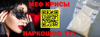 мескалин Братск