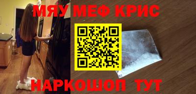 мескалин Братск