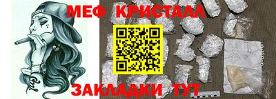 мескалин Братск