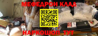 mdpv Брянск