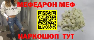 мескалин Братск