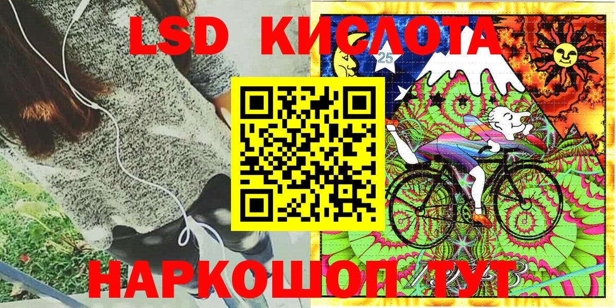 Наркотические марки 1500мкг Белебей