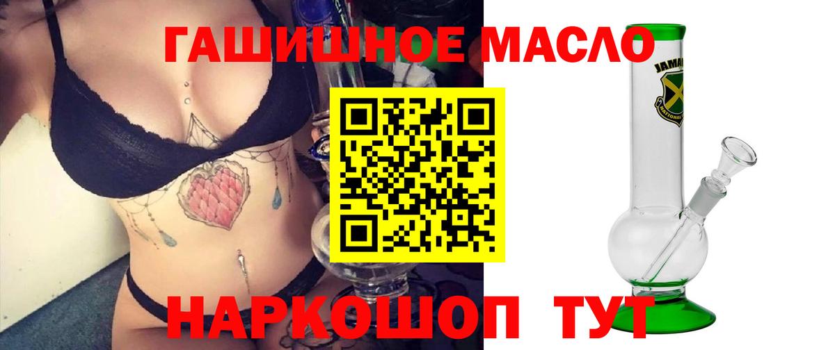 Дистиллят ТГК концентрат  Вход с VPN  Белебей 