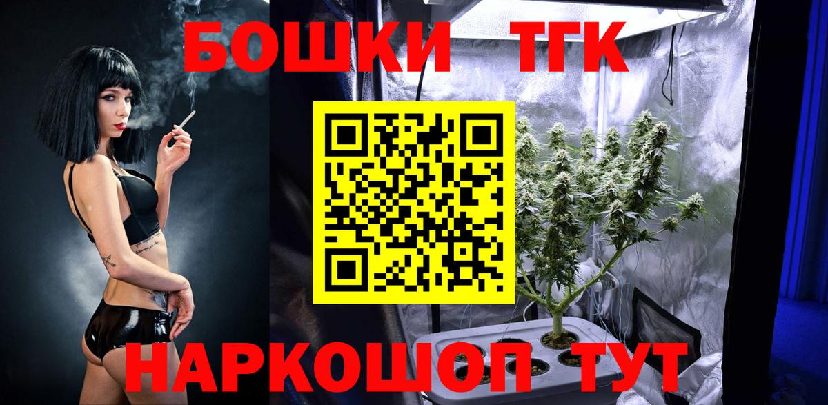 Бошки Шишки ГИДРОПОН  Вход с VPN  Бошки марихуана гибрид  Белебей 